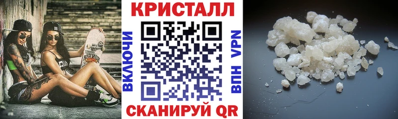 АМФЕТАМИН Premium  Высоцк 
