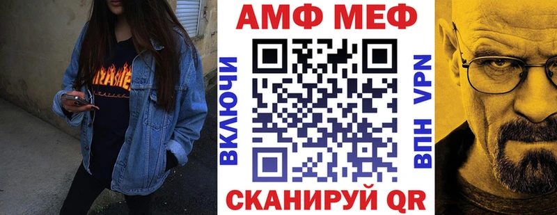 Amphetamine VHQ Высоцк