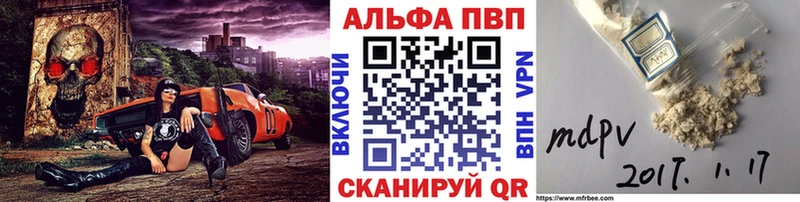 закладка  Высоцк  A PVP СК 