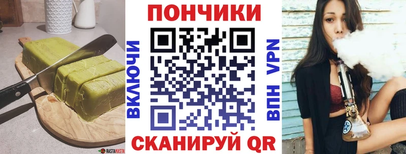 Печенье с ТГК марихуана  Высоцк 