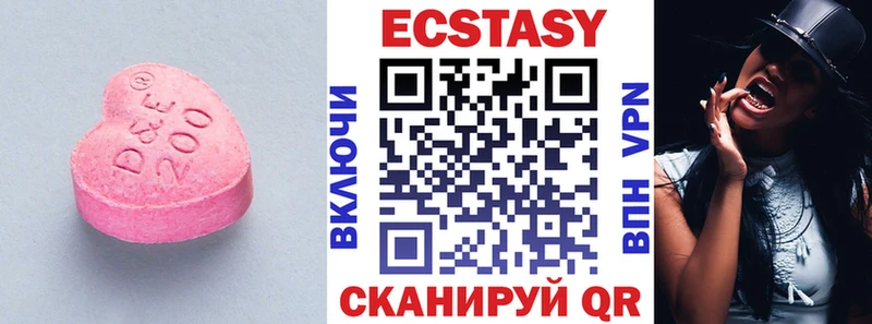 ЭКСТАЗИ диски  Высоцк 