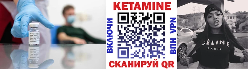 где купить наркоту  ссылка на мегу ссылки  КЕТАМИН ketamine  Высоцк 