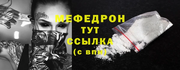 дурь Горно-Алтайск