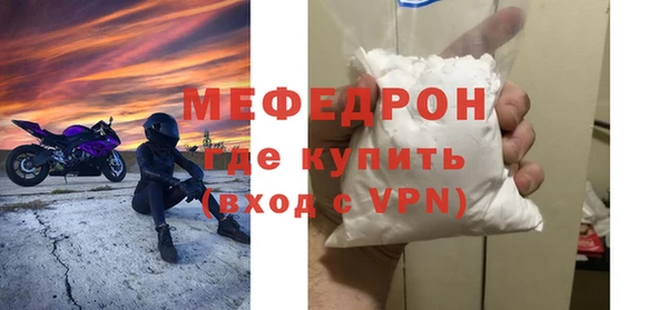 а пвп мука Горнозаводск