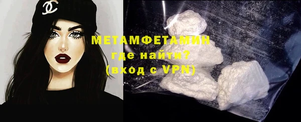 ПСИЛОЦИБИНОВЫЕ ГРИБЫ Горняк
