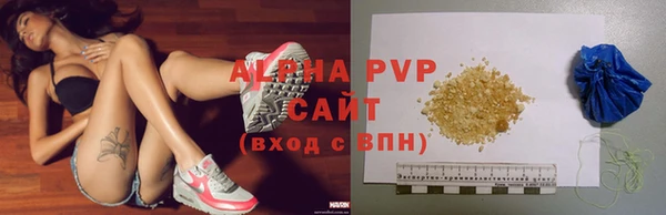 соль ск Гусиноозёрск