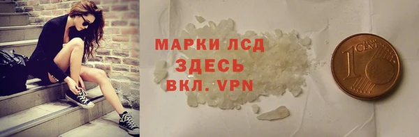 дурь Горно-Алтайск