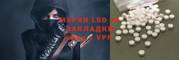 а пвп мука Горнозаводск