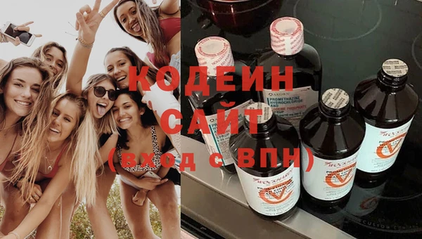 меф Красноперекопск