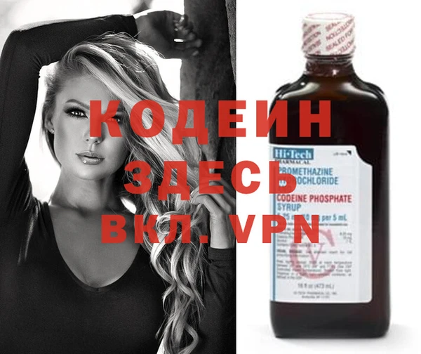 а пвп мука Горнозаводск