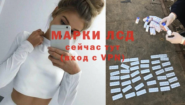 дурь Горно-Алтайск