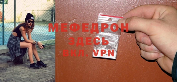а пвп мука Горнозаводск
