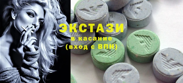 ПСИЛОЦИБИНОВЫЕ ГРИБЫ Горняк