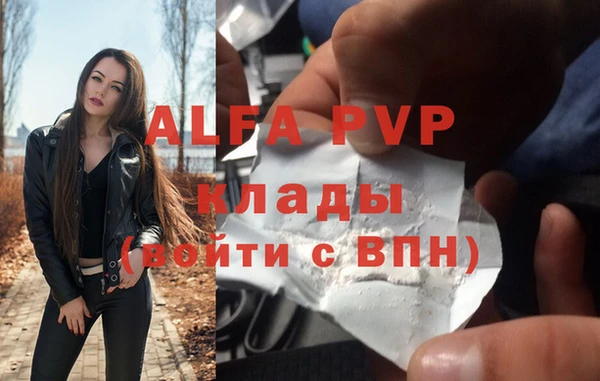 дурь Горно-Алтайск