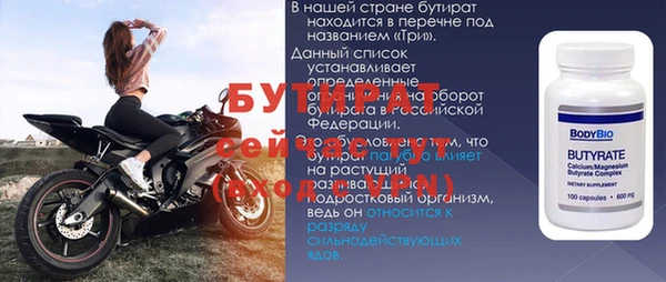соль ск Гусев