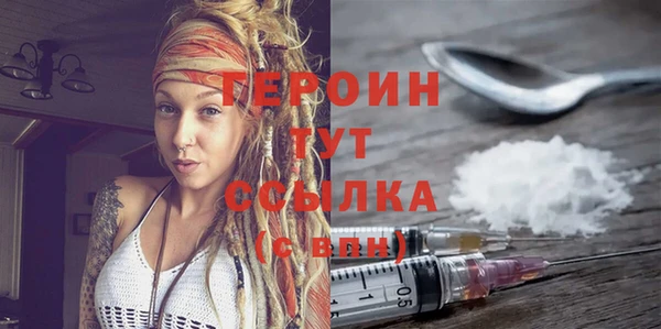 дурь Горно-Алтайск