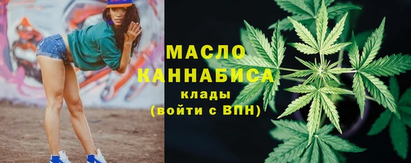мяу мяу кристалл Краснослободск