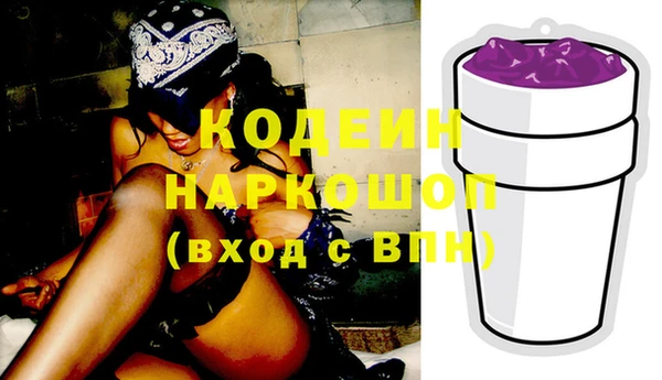 а пвп мука Горнозаводск