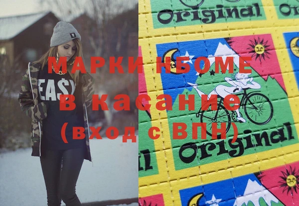 дурь Горно-Алтайск