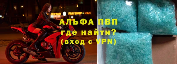 а пвп мука Горнозаводск