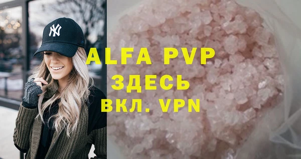 дурь Горно-Алтайск