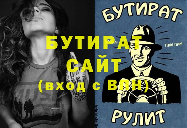 ПСИЛОЦИБИНОВЫЕ ГРИБЫ Горняк