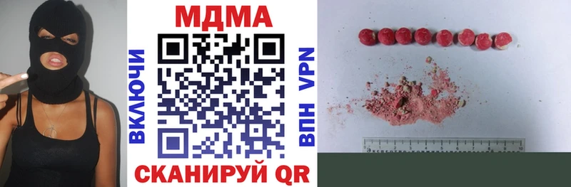 MDMA crystal  где купить наркотик  Высоцк 