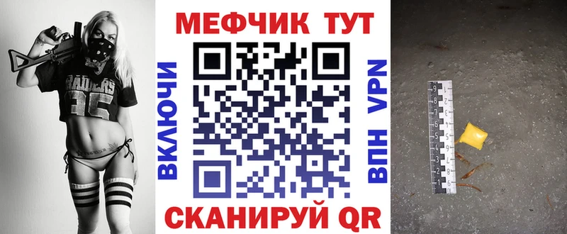 omg ТОР  Высоцк  Мефедрон мука 