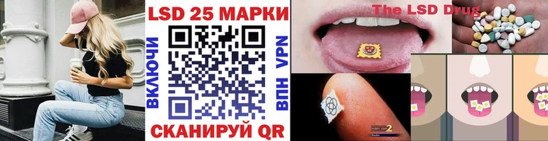 Наркотические марки 1,5мг  Высоцк 