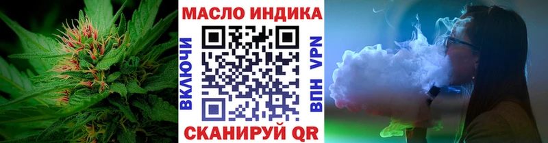 купить наркоту  Высоцк  Дистиллят ТГК вейп с тгк 