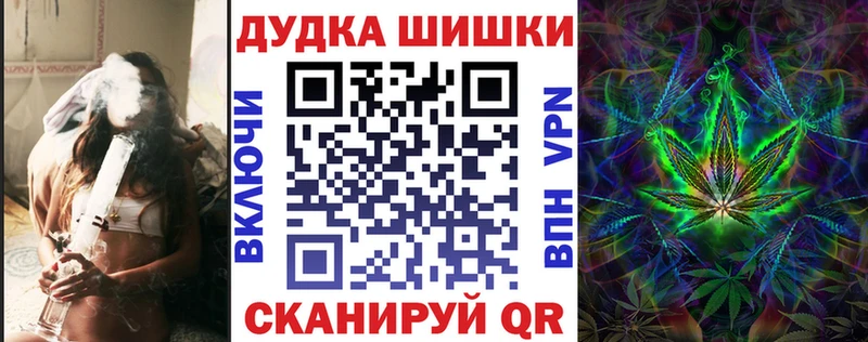 Бошки Шишки сатива Высоцк