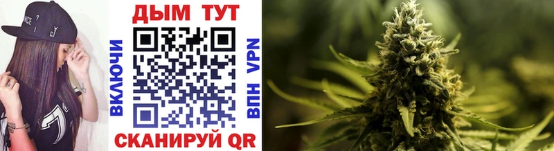что такое Высоцк Конопля Bruce Banner